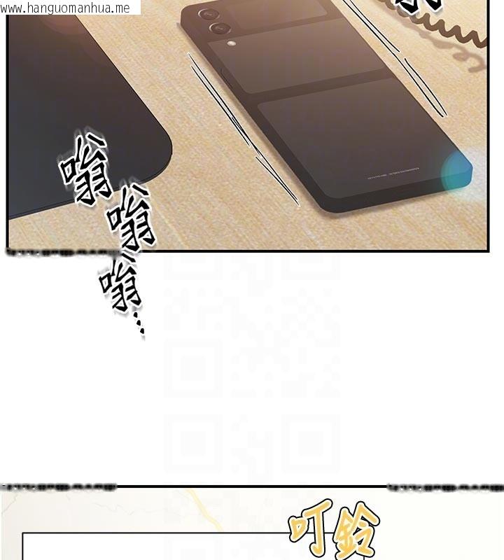 韩国漫画报告女班长:一根突起韩漫_报告女班长:一根突起-第45话-小穴叠在一起插在线免费阅读-韩国漫画-第115张图片