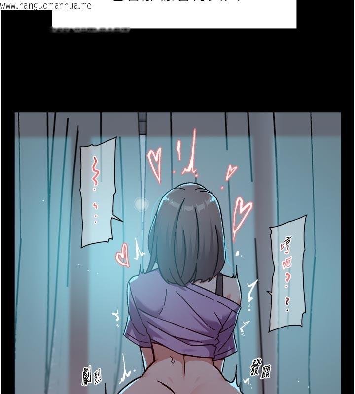 韩国漫画深层洁净达人韩漫_深层洁净达人-第55话-那就叫做爱吗?在线免费阅读-韩国漫画-第54张图片