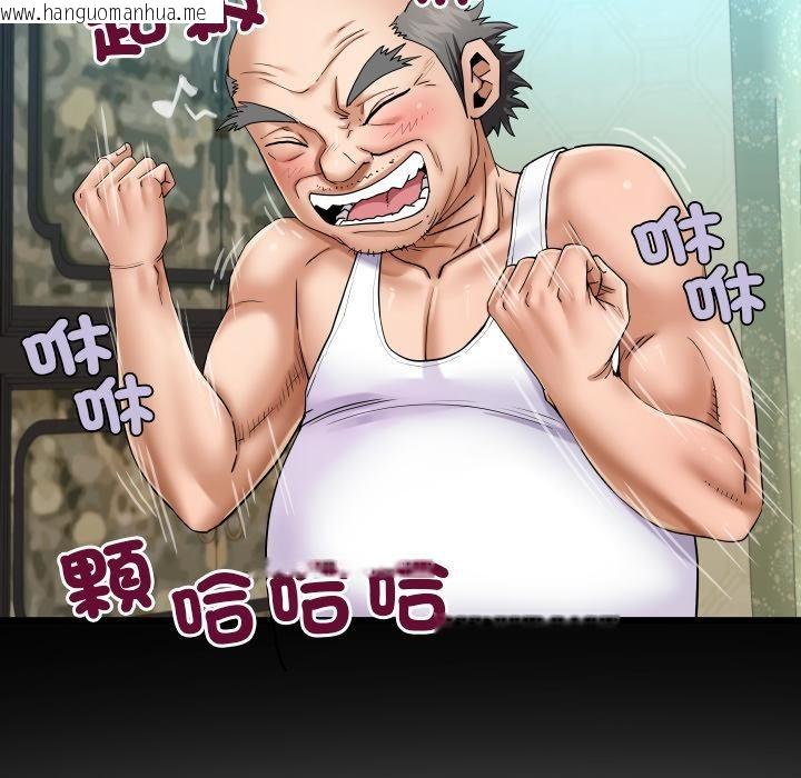 韩国漫画房间里的心跳/有她的小套房韩漫_房间里的心跳/有她的小套房-第26话在线免费阅读-韩国漫画-第9张图片