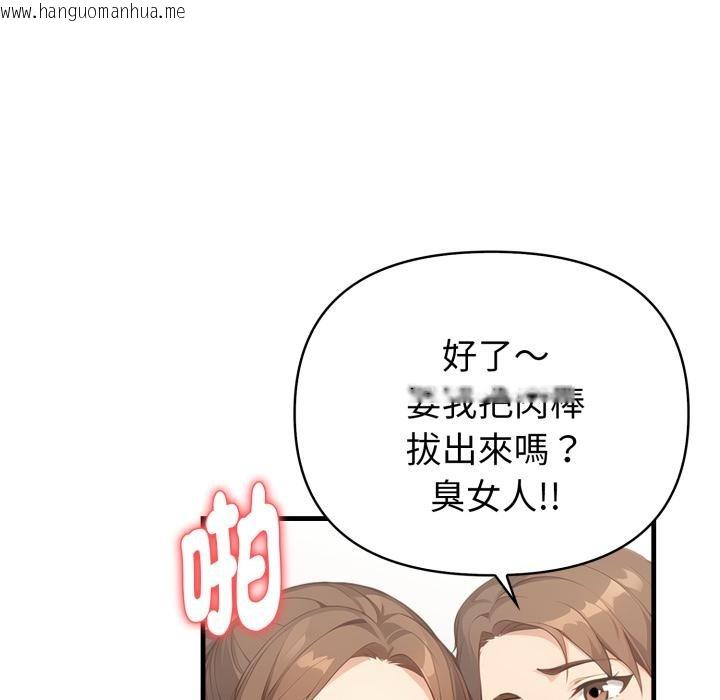 韩国漫画亲切的熟女邻居韩漫_亲切的熟女邻居-第17话在线免费阅读-韩国漫画-第49张图片