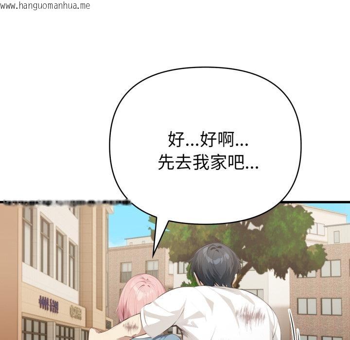 韩国漫画亲切的熟女邻居韩漫_亲切的熟女邻居-第17话在线免费阅读-韩国漫画-第99张图片