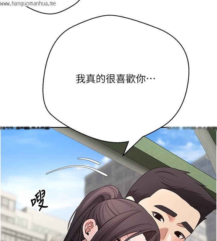 韩国漫画币转人生韩漫_币转人生-第64话-我果然和她最合拍在线免费阅读-韩国漫画-第142张图片