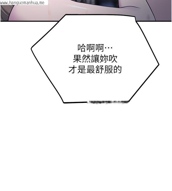 韩国漫画校园禁播角落韩漫_校园禁播角落-第28话-试过才知道有多销魂在线免费阅读-韩国漫画-第94张图片