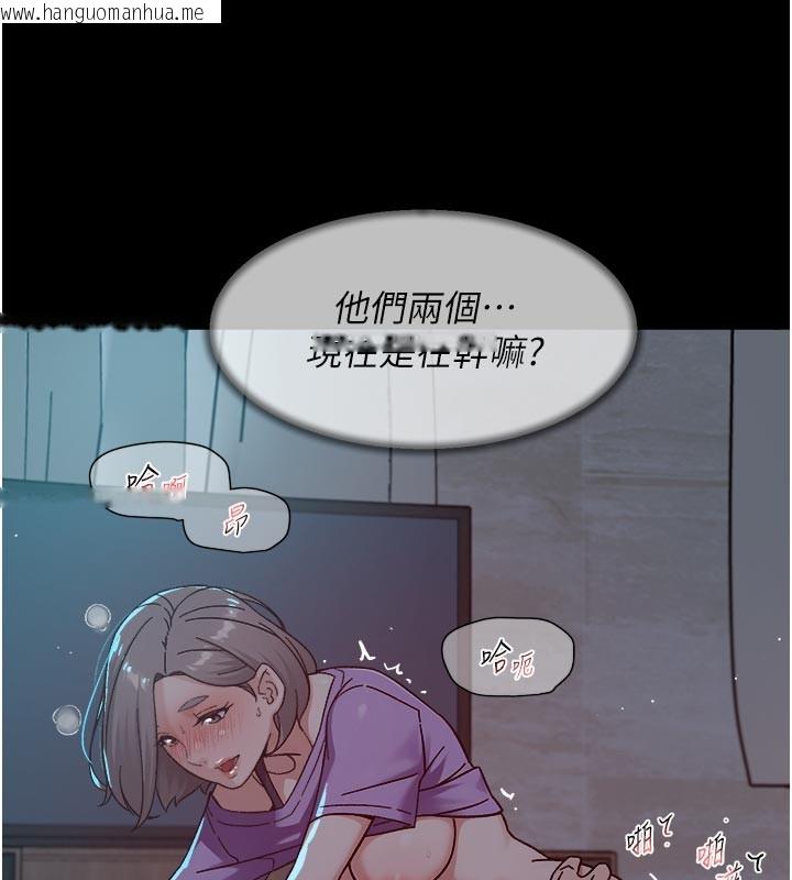 韩国漫画深层洁净达人韩漫_深层洁净达人-第55话-那就叫做爱吗?在线免费阅读-韩国漫画-第37张图片