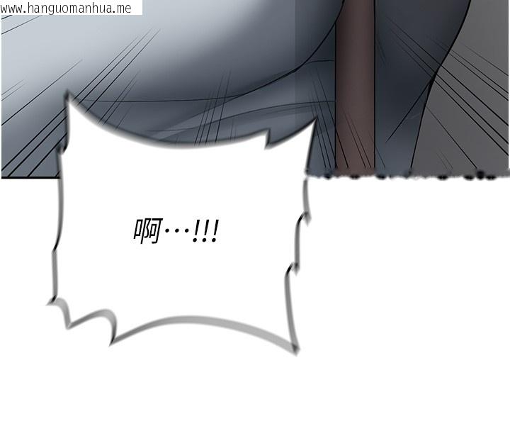 韩国漫画新生老司机韩漫_新生老司机-第26话-只有妳吃过我煮的泡面在线免费阅读-韩国漫画-第170张图片