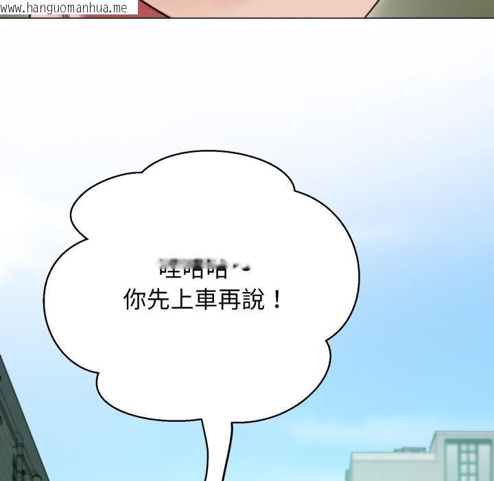 韩国漫画黑帮千金养成记/刺龙刺凤的女友韩漫_黑帮千金养成记/刺龙刺凤的女友-第18话在线免费阅读-韩国漫画-第214张图片