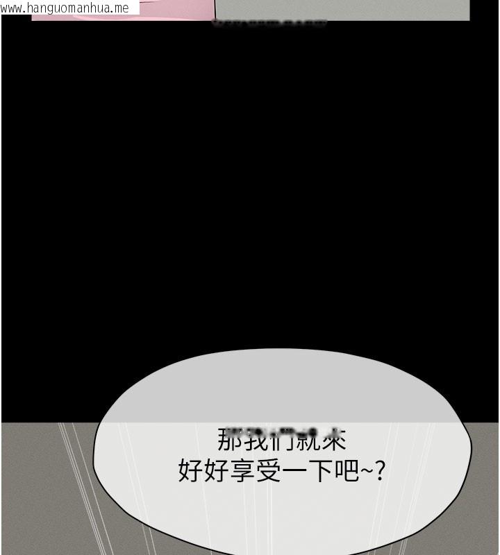 韩国漫画尸变家园:以身相许韩漫_尸变家园:以身相许-第36话-恩爱的新婚夫妻在线免费阅读-韩国漫画-第10张图片