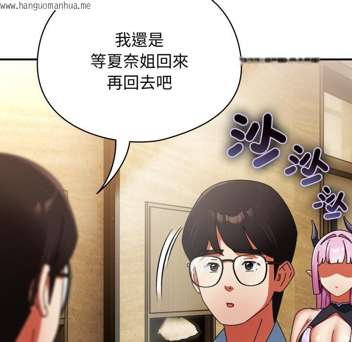 韩国漫画硬也要拍完韩漫_硬也要拍完-第32话在线免费阅读-韩国漫画-第122张图片