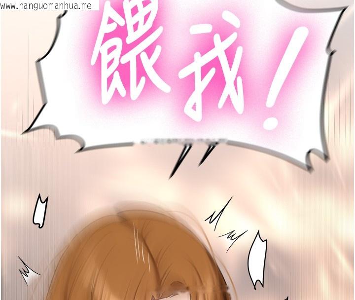 韩国漫画新生老司机韩漫_新生老司机-第26话-只有妳吃过我煮的泡面在线免费阅读-韩国漫画-第92张图片