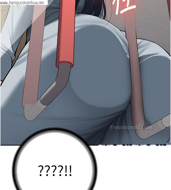 韩国漫画新生老司机韩漫_新生老司机-第26话-只有妳吃过我煮的泡面在线免费阅读-韩国漫画-第165张图片