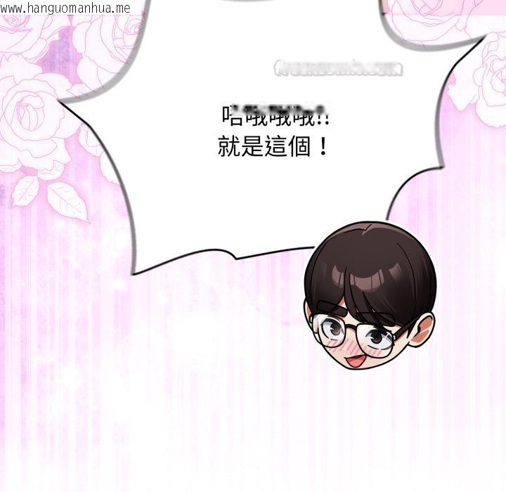 韩国漫画硬也要拍完韩漫_硬也要拍完-第32话在线免费阅读-韩国漫画-第45张图片