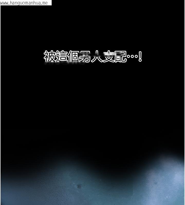 韩国漫画暴君会长的娇媳们韩漫_暴君会长的娇媳们-第31话-请惩罚心亚在线免费阅读-韩国漫画-第13张图片