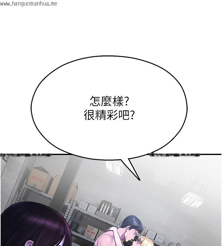 韩国漫画校园禁播角落韩漫_校园禁播角落-第28话-试过才知道有多销魂在线免费阅读-韩国漫画-第84张图片