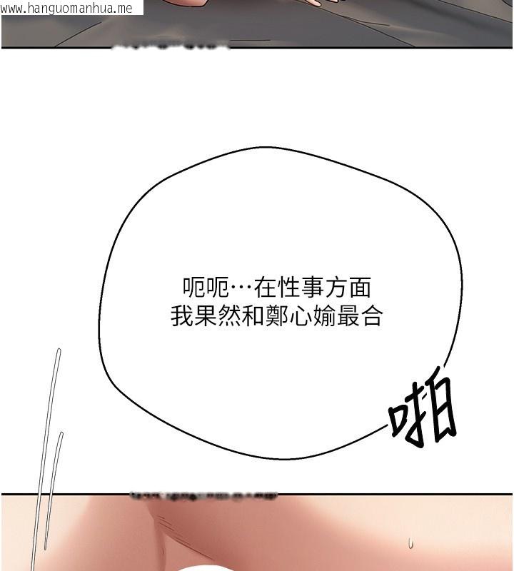 韩国漫画币转人生韩漫_币转人生-第64话-我果然和她最合拍在线免费阅读-韩国漫画-第41张图片