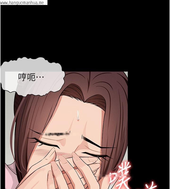 韩国漫画尸变家园:以身相许韩漫_尸变家园:以身相许-第36话-恩爱的新婚夫妻在线免费阅读-韩国漫画-第96张图片