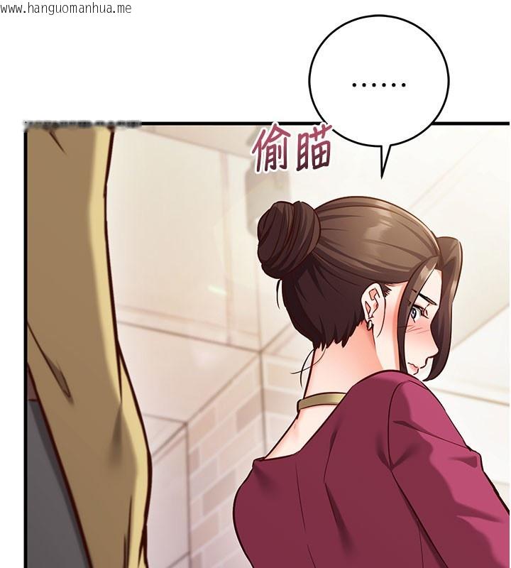 韩国漫画催眠偷心计韩漫_催眠偷心计-第8话-正是精力旺盛的年纪在线免费阅读-韩国漫画-第183张图片