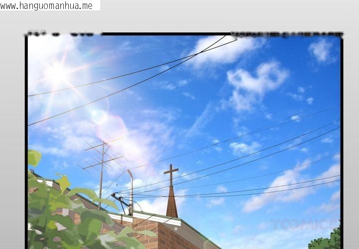 韩国漫画房间里的心跳/有她的小套房韩漫_房间里的心跳/有她的小套房-第26话在线免费阅读-韩国漫画-第2张图片