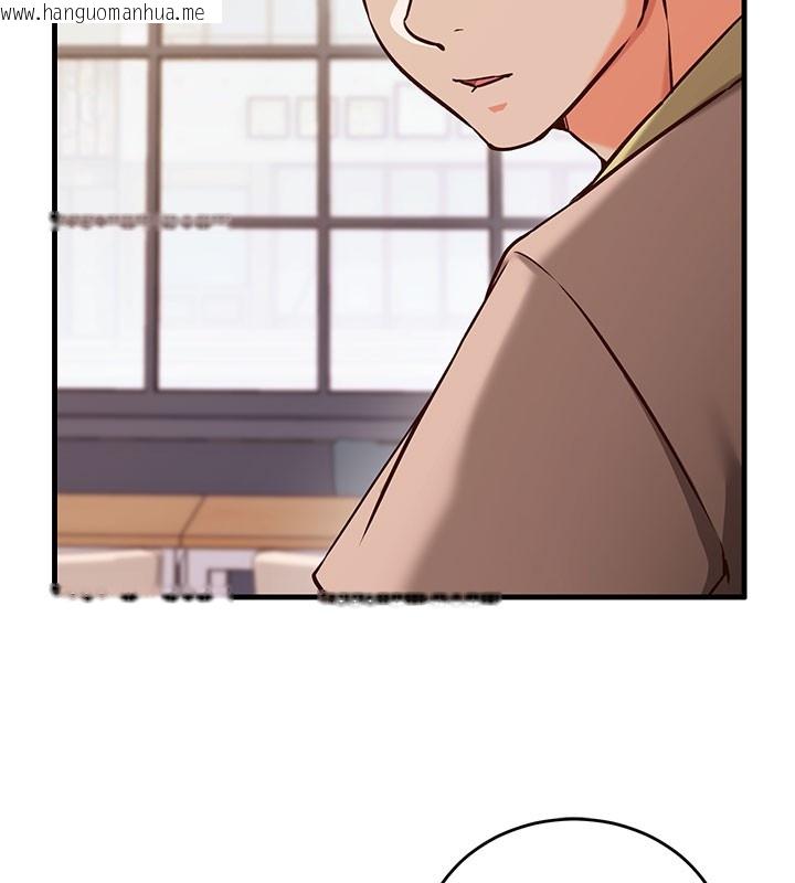 韩国漫画催眠偷心计韩漫_催眠偷心计-第8话-正是精力旺盛的年纪在线免费阅读-韩国漫画-第92张图片