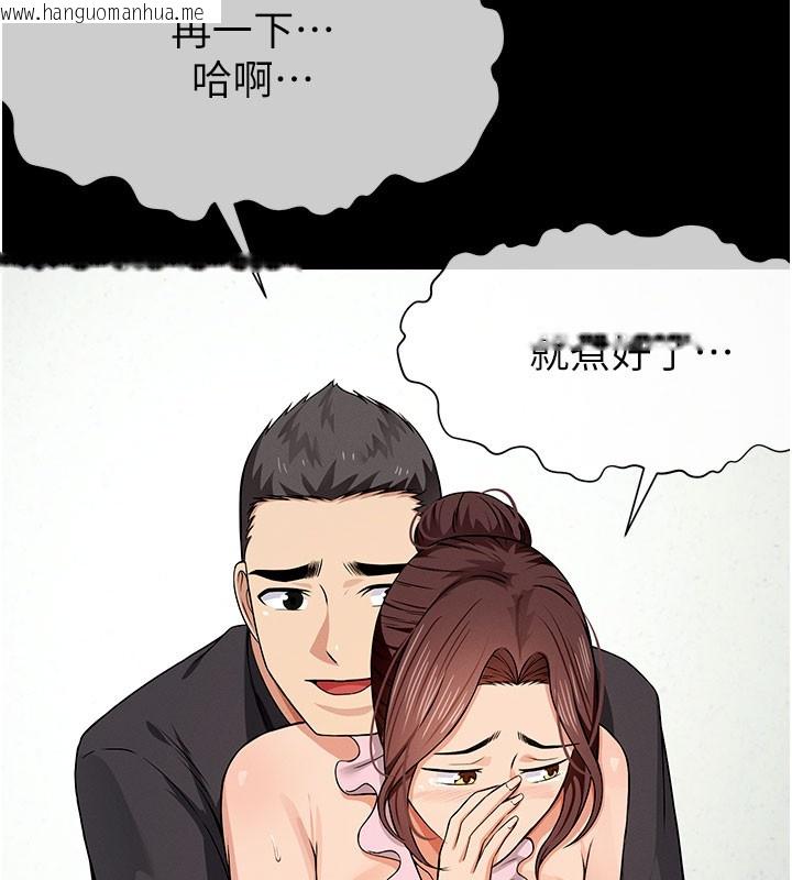 韩国漫画尸变家园:以身相许韩漫_尸变家园:以身相许-第36话-恩爱的新婚夫妻在线免费阅读-韩国漫画-第78张图片
