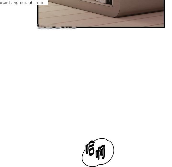 韩国漫画亲切的熟女邻居韩漫_亲切的熟女邻居-第17话在线免费阅读-韩国漫画-第23张图片