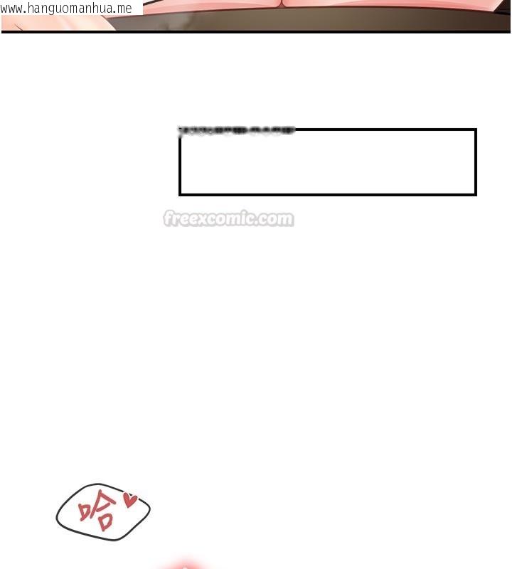 韩国漫画报告女班长:一根突起韩漫_报告女班长:一根突起-第45话-小穴叠在一起插在线免费阅读-韩国漫画-第90张图片