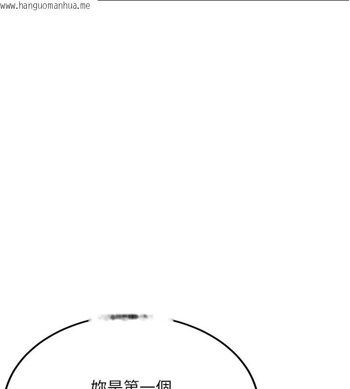 韩国漫画新生老司机韩漫_新生老司机-第26话-只有妳吃过我煮的泡面在线免费阅读-韩国漫画-第141张图片