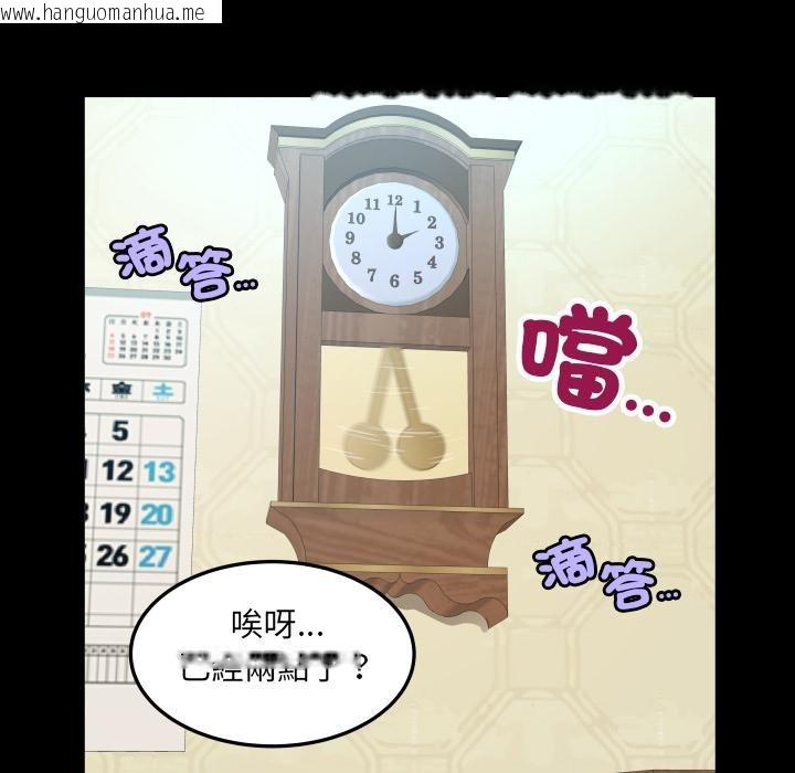 韩国漫画房间里的心跳/有她的小套房韩漫_房间里的心跳/有她的小套房-第26话在线免费阅读-韩国漫画-第27张图片