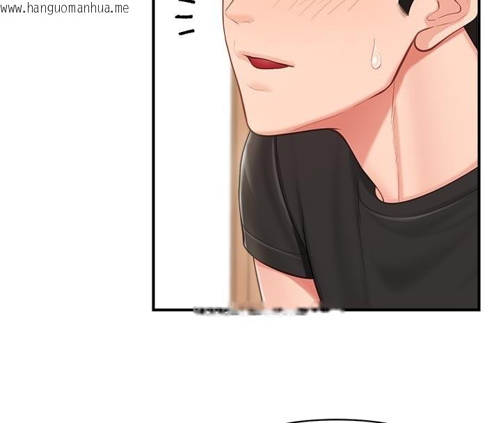 韩国漫画报告女班长:一根突起韩漫_报告女班长:一根突起-第45话-小穴叠在一起插在线免费阅读-韩国漫画-第38张图片