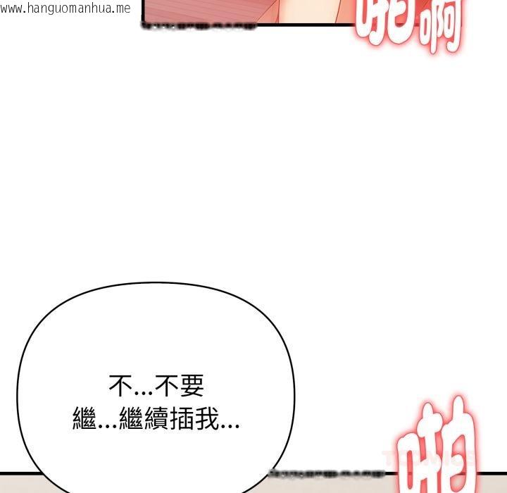 韩国漫画亲切的熟女邻居韩漫_亲切的熟女邻居-第17话在线免费阅读-韩国漫画-第51张图片