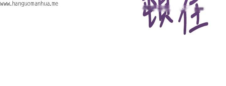 韩国漫画催眠偷心计韩漫_催眠偷心计-第8话-正是精力旺盛的年纪在线免费阅读-韩国漫画-第137张图片