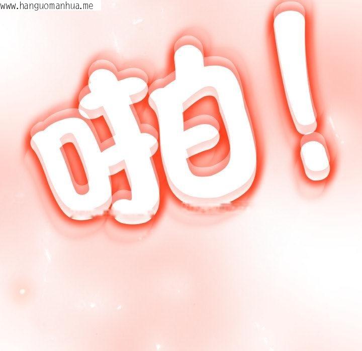 韩国漫画黑帮千金养成记/刺龙刺凤的女友韩漫_黑帮千金养成记/刺龙刺凤的女友-第18话在线免费阅读-韩国漫画-第131张图片