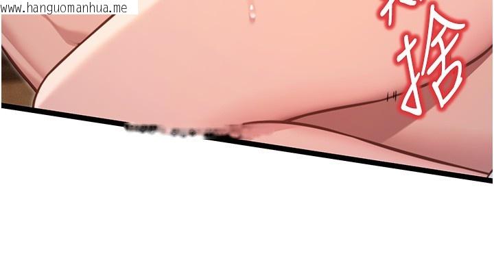 韩国漫画命运:贞洁欲女韩漫_命运:贞洁欲女-第79话-苦情鸳鸯赴黄泉在线免费阅读-韩国漫画-第111张图片