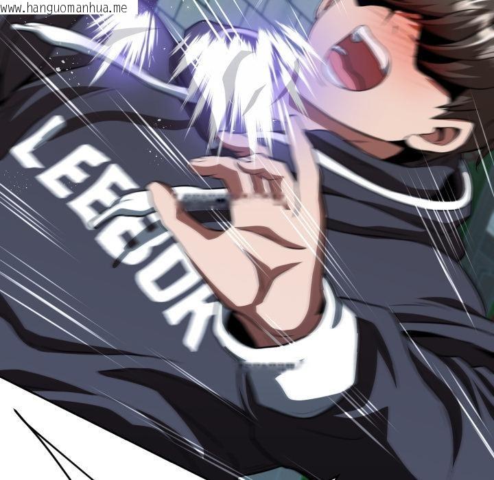 韩国漫画黑帮千金养成记/刺龙刺凤的女友韩漫_黑帮千金养成记/刺龙刺凤的女友-第18话在线免费阅读-韩国漫画-第142张图片