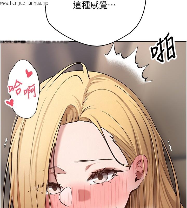 韩国漫画币转人生韩漫_币转人生-第64话-我果然和她最合拍在线免费阅读-韩国漫画-第46张图片