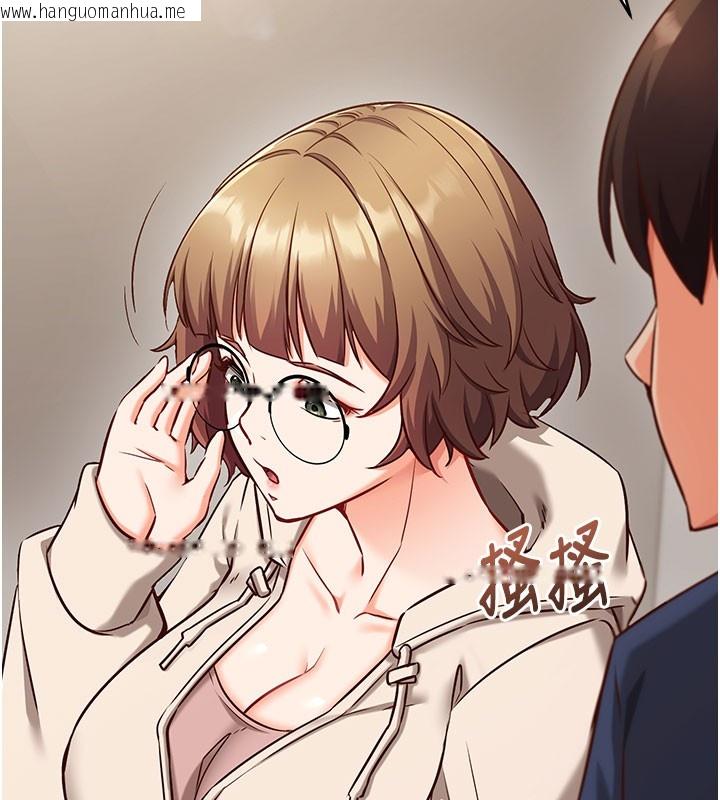 韩国漫画催眠偷心计韩漫_催眠偷心计-第8话-正是精力旺盛的年纪在线免费阅读-韩国漫画-第23张图片