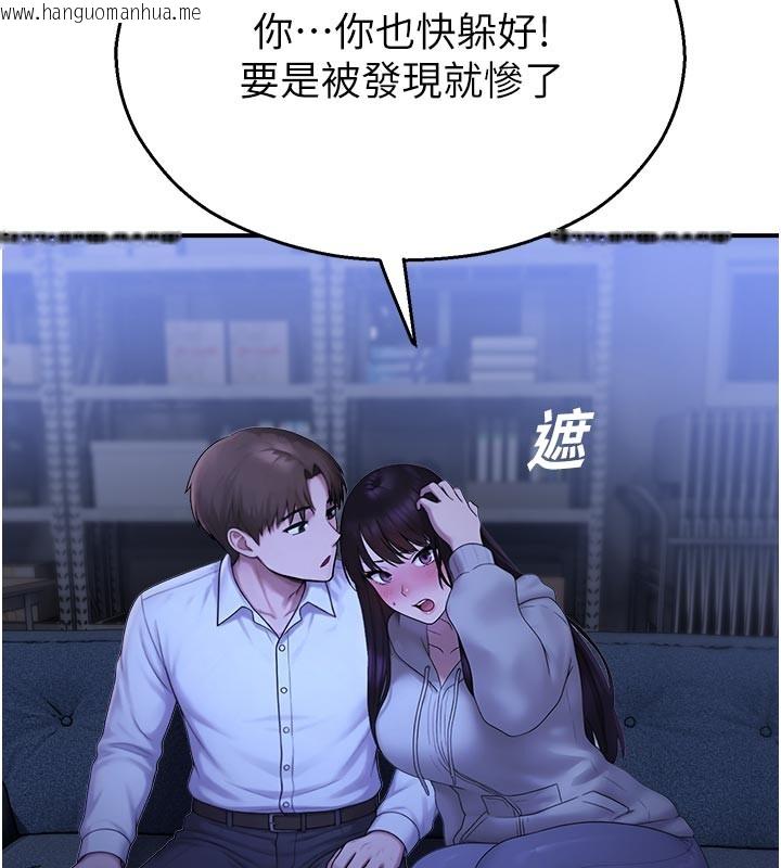 韩国漫画校园禁播角落韩漫_校园禁播角落-第28话-试过才知道有多销魂在线免费阅读-韩国漫画-第64张图片