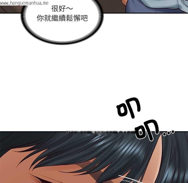 韩国漫画财阀家的女婿韩漫_财阀家的女婿-第72话在线免费阅读-韩国漫画-第85张图片