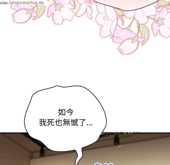 韩国漫画硬也要拍完韩漫_硬也要拍完-第32话在线免费阅读-韩国漫画-第34张图片