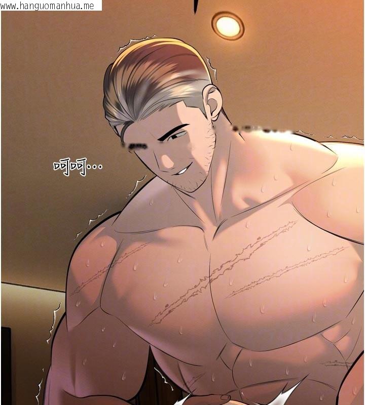 韩国漫画暴君会长的娇媳们韩漫_暴君会长的娇媳们-第31话-请惩罚心亚在线免费阅读-韩国漫画-第78张图片