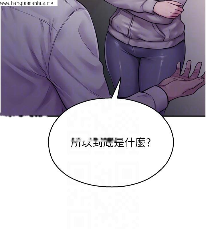 韩国漫画校园禁播角落韩漫_校园禁播角落-第28话-试过才知道有多销魂在线免费阅读-韩国漫画-第17张图片