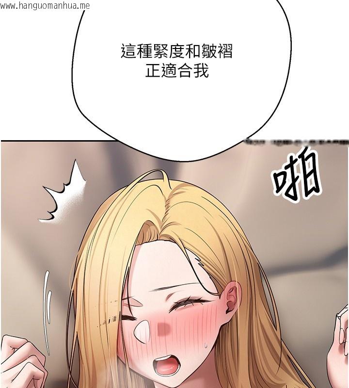 韩国漫画币转人生韩漫_币转人生-第64话-我果然和她最合拍在线免费阅读-韩国漫画-第43张图片