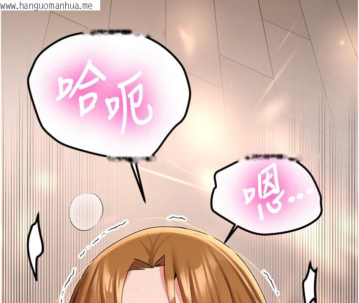 韩国漫画新生老司机韩漫_新生老司机-第26话-只有妳吃过我煮的泡面在线免费阅读-韩国漫画-第56张图片