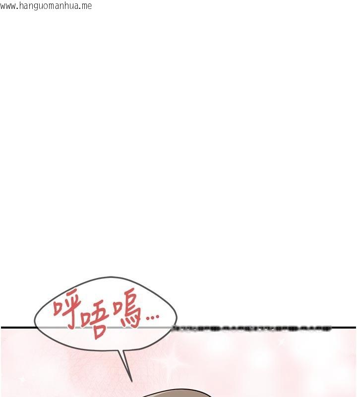 韩国漫画报告女班长:一根突起韩漫_报告女班长:一根突起-第45话-小穴叠在一起插在线免费阅读-韩国漫画-第1张图片