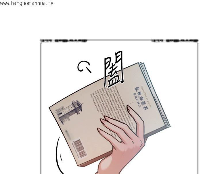 韩国漫画深层洁净达人韩漫_深层洁净达人-第55话-那就叫做爱吗?在线免费阅读-韩国漫画-第102张图片