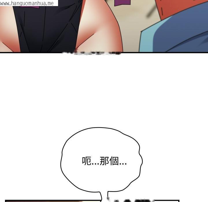 韩国漫画硬也要拍完韩漫_硬也要拍完-第32话在线免费阅读-韩国漫画-第92张图片