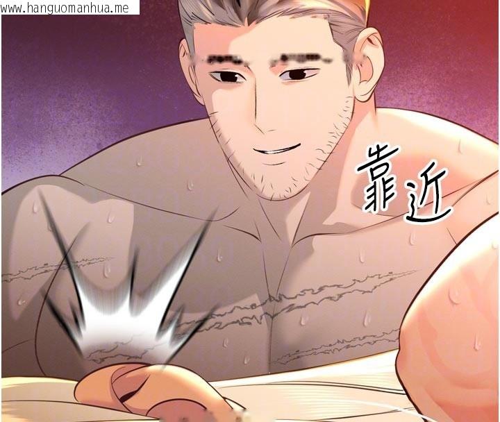 韩国漫画暴君会长的娇媳们韩漫_暴君会长的娇媳们-第31话-请惩罚心亚在线免费阅读-韩国漫画-第108张图片