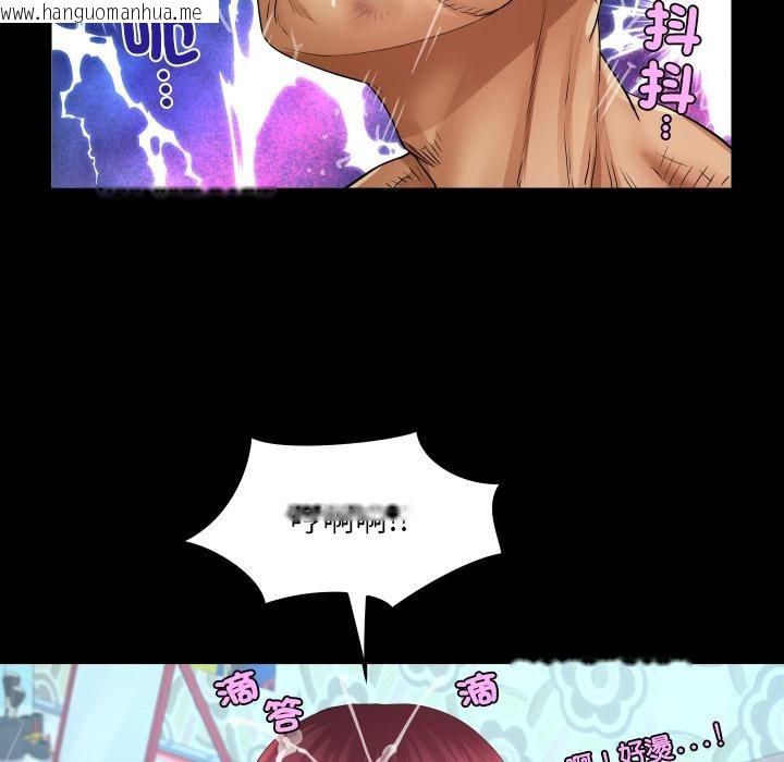 韩国漫画房间里的心跳/有她的小套房韩漫_房间里的心跳/有她的小套房-第26话在线免费阅读-韩国漫画-第98张图片