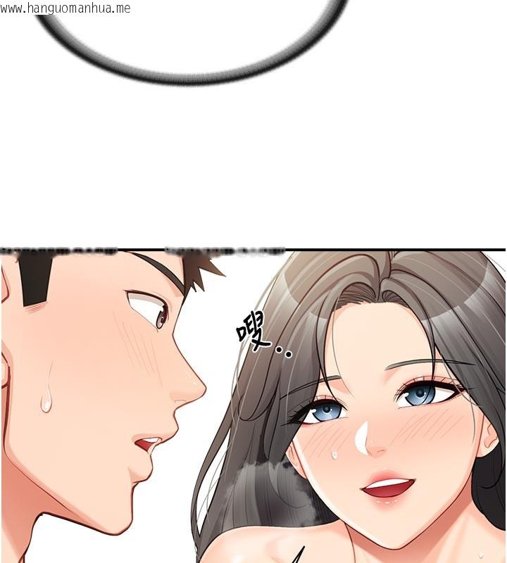 韩国漫画报告女班长:一根突起韩漫_报告女班长:一根突起-第45话-小穴叠在一起插在线免费阅读-韩国漫画-第97张图片