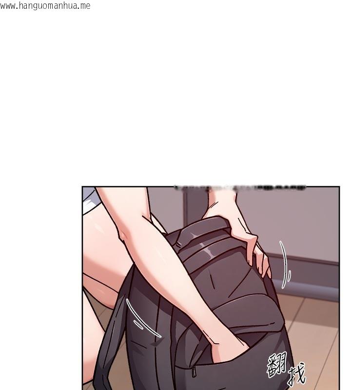 韩国漫画深层洁净达人韩漫_深层洁净达人-第55话-那就叫做爱吗?在线免费阅读-韩国漫画-第12张图片