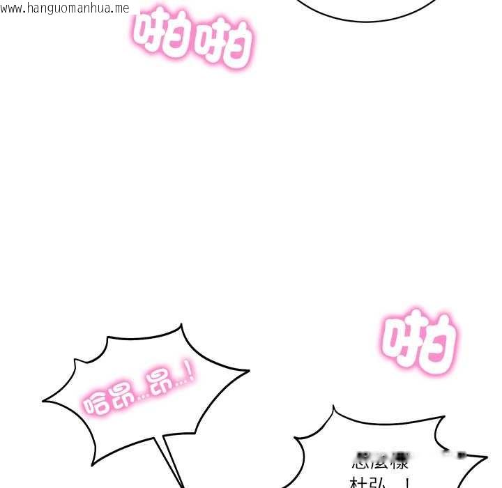 韩国漫画财阀家的女婿韩漫_财阀家的女婿-第72话在线免费阅读-韩国漫画-第40张图片